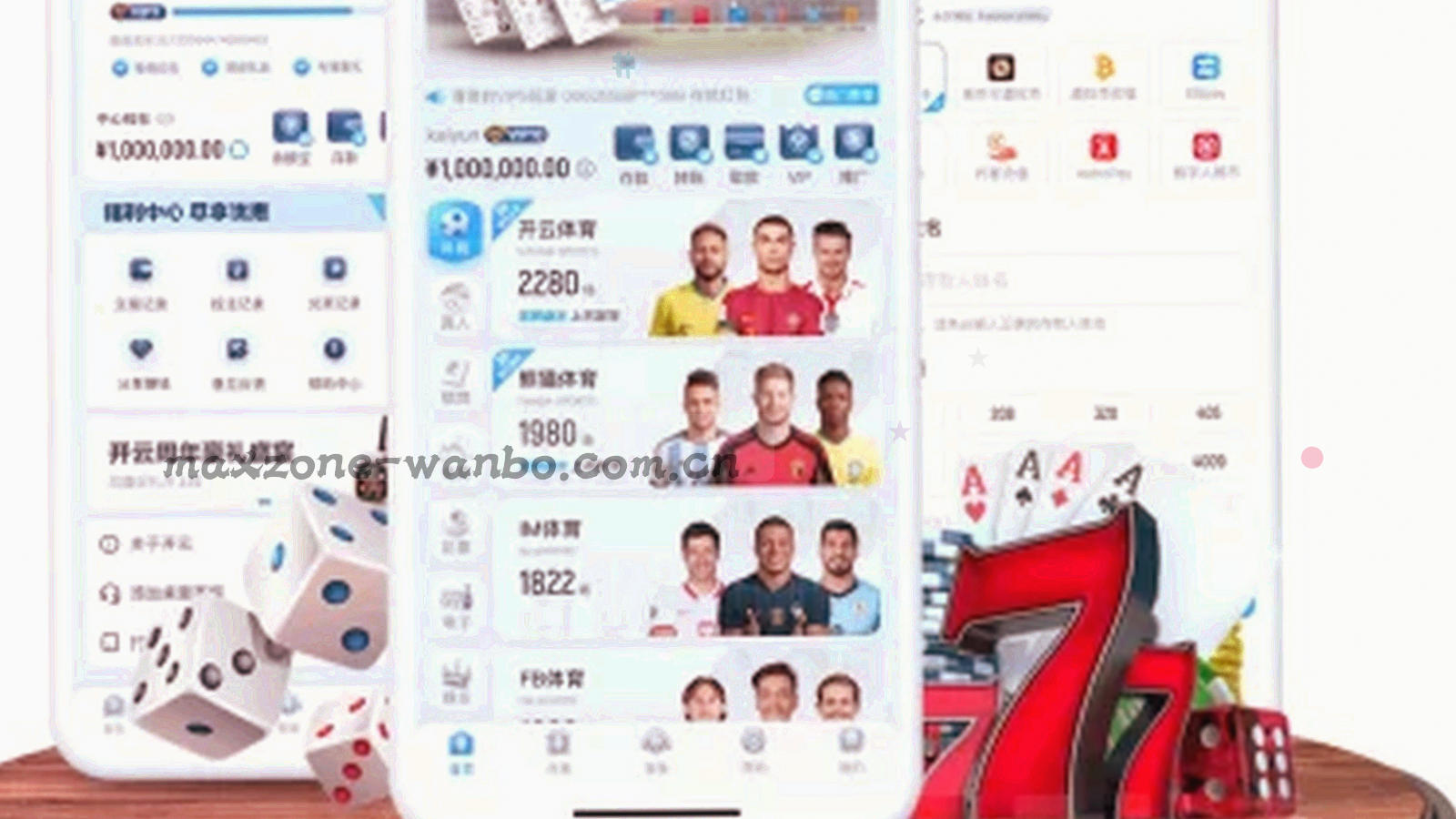 抽象赛季时间带与网格刻度层叠的档案画面